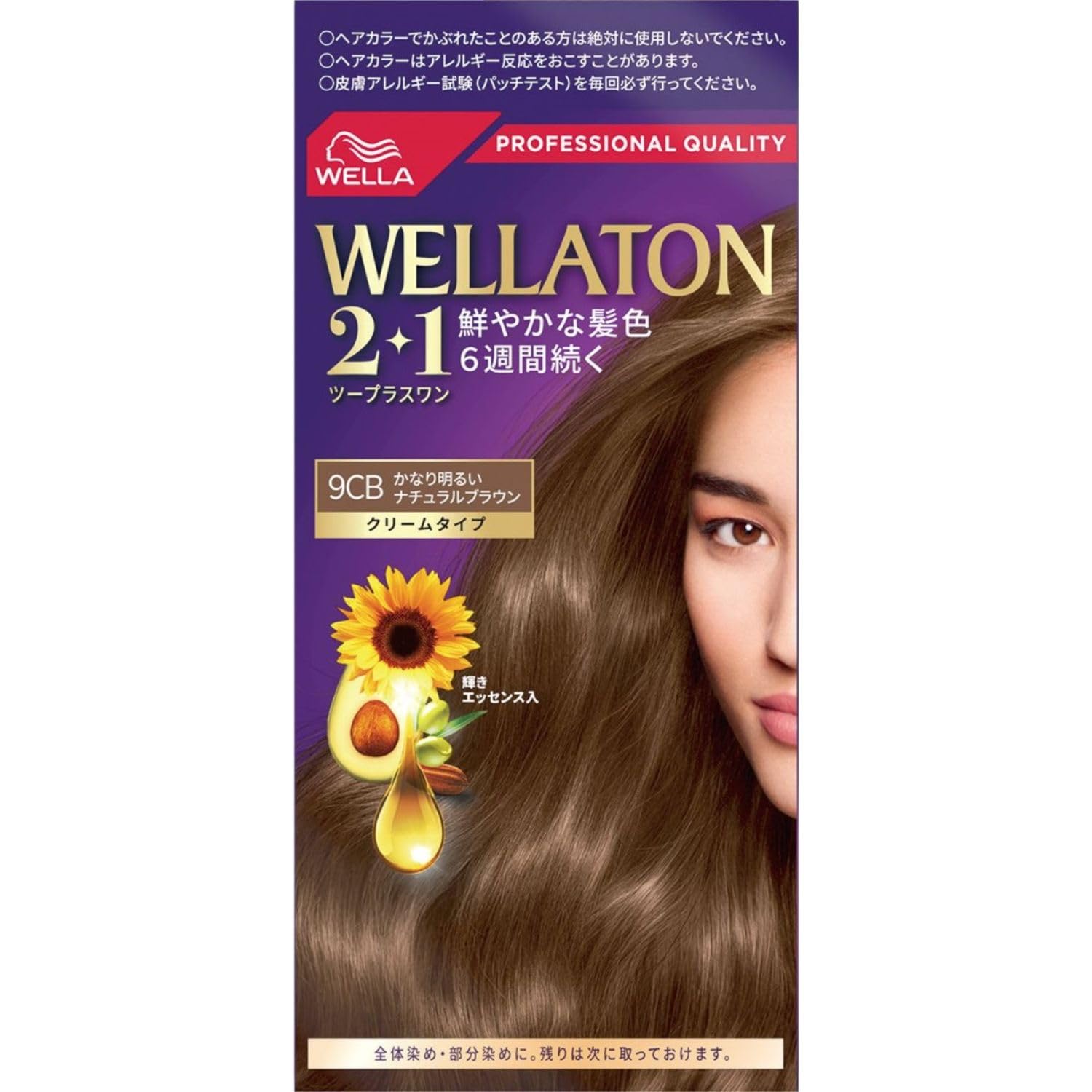 Wella ウエラトーン 2+1 白髪染め クリームタイプ 9CB かなり明るい…