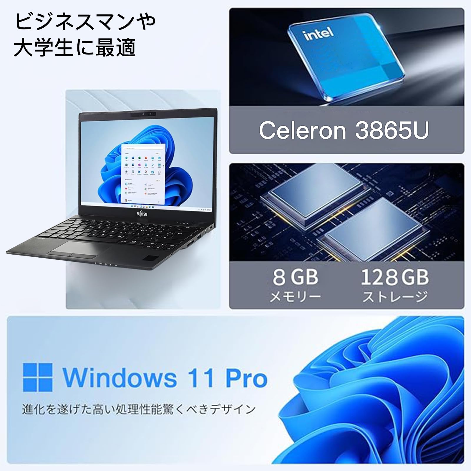 Amazon.co.jp: 富士通 ノートパソコン U937 Office 2019搭载,13.3 
