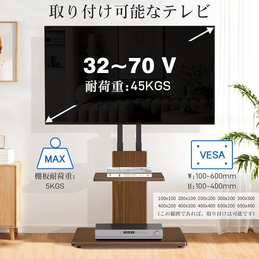壁寄せ　テレビスタンド　32~70インチ　ロータイプ Amazon.co.jp: Rfiver テレビスタンド 壁寄せ tvスタンド tv