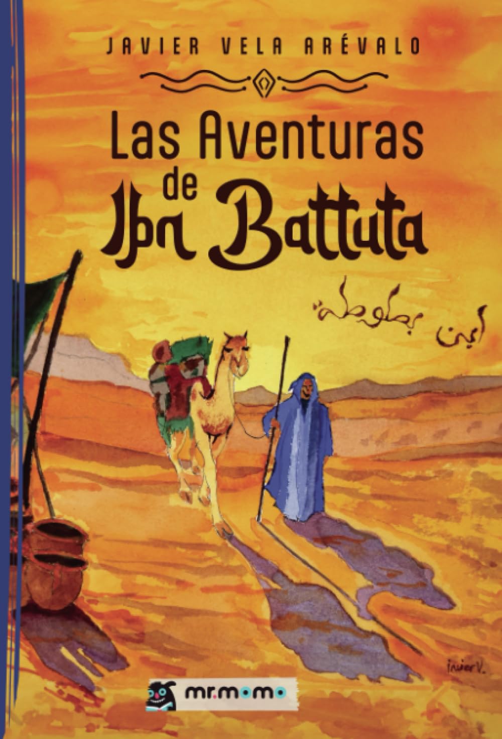 Las aventuras de Ibn Battuta