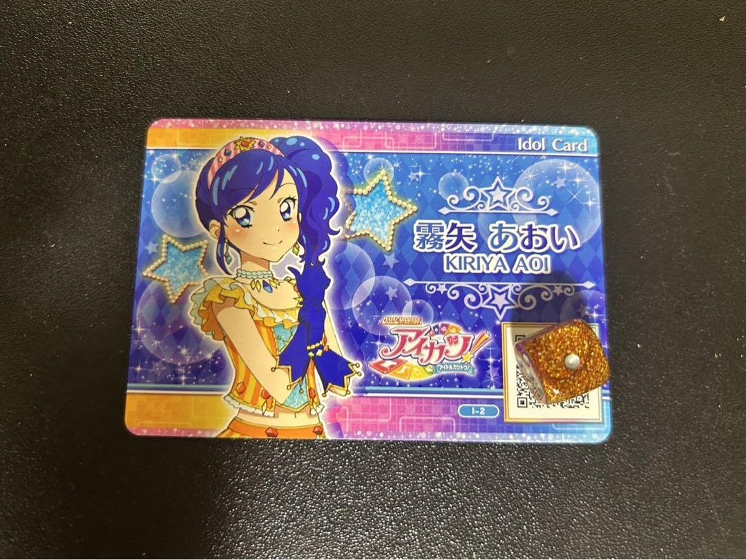 Amazon.co.jp: 霧矢あおい アイカツ アイドルカード 格言バインダー
