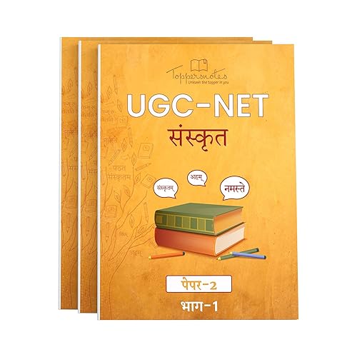 UGC-NET Paper 2 Sanskrit Study Material For National Eligibility Test Examination 2024 Set of 3 Books Latest Edition