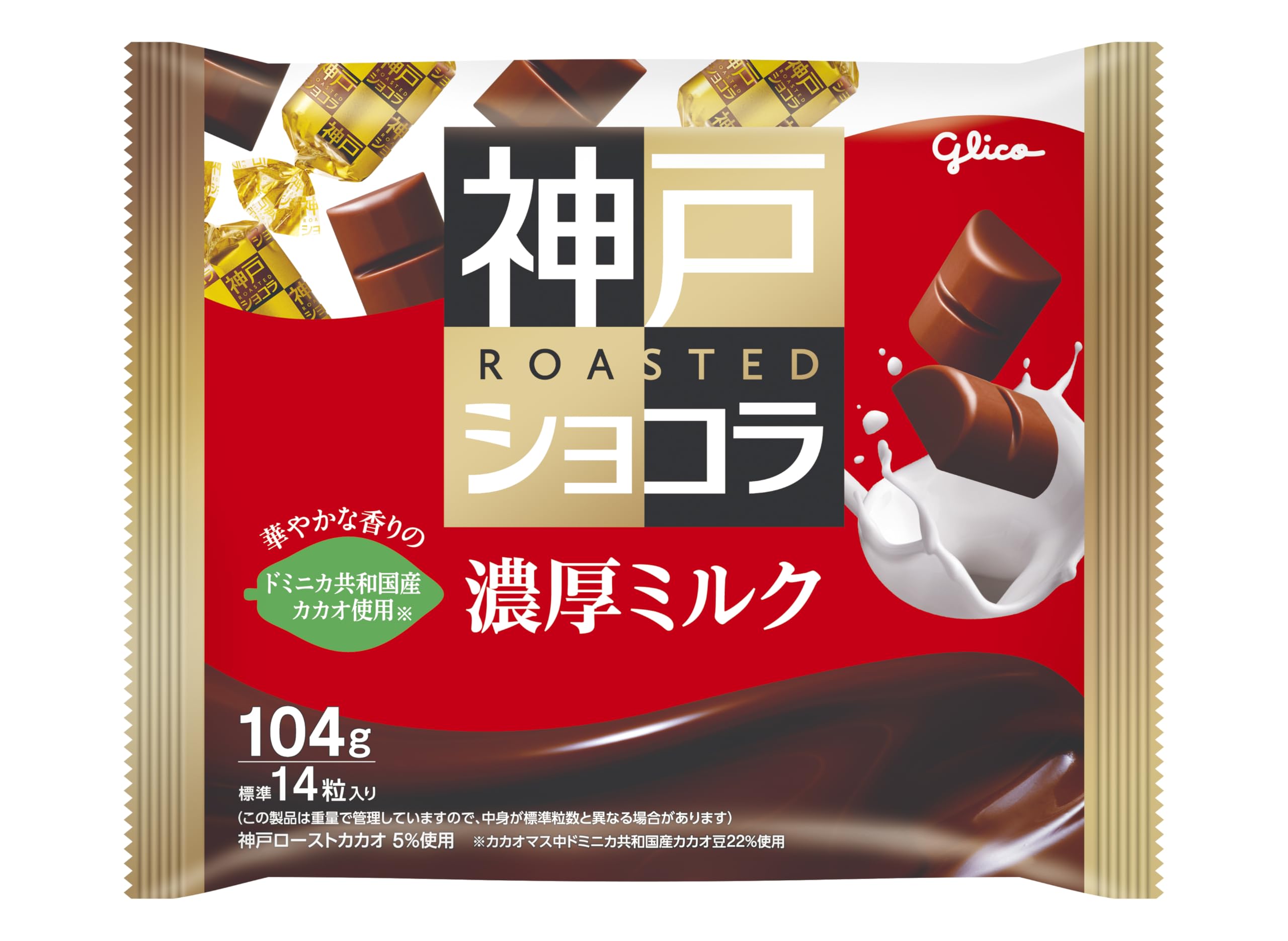 チョコ 楽天市場】大阪京菓 ZRx名糖産業 114G ベストアソート