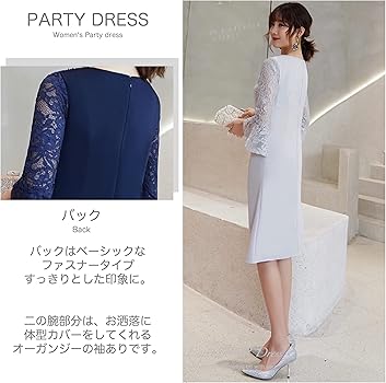 Amazon | [EightSTAR Dress] 結婚式ドレス お呼ばれ パーティードレス