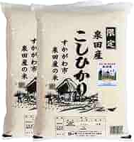 「dairie」福島県産コシヒカリ Amazon.co.jp: 大賀商店 産地限定 福島県須賀川市泉田産