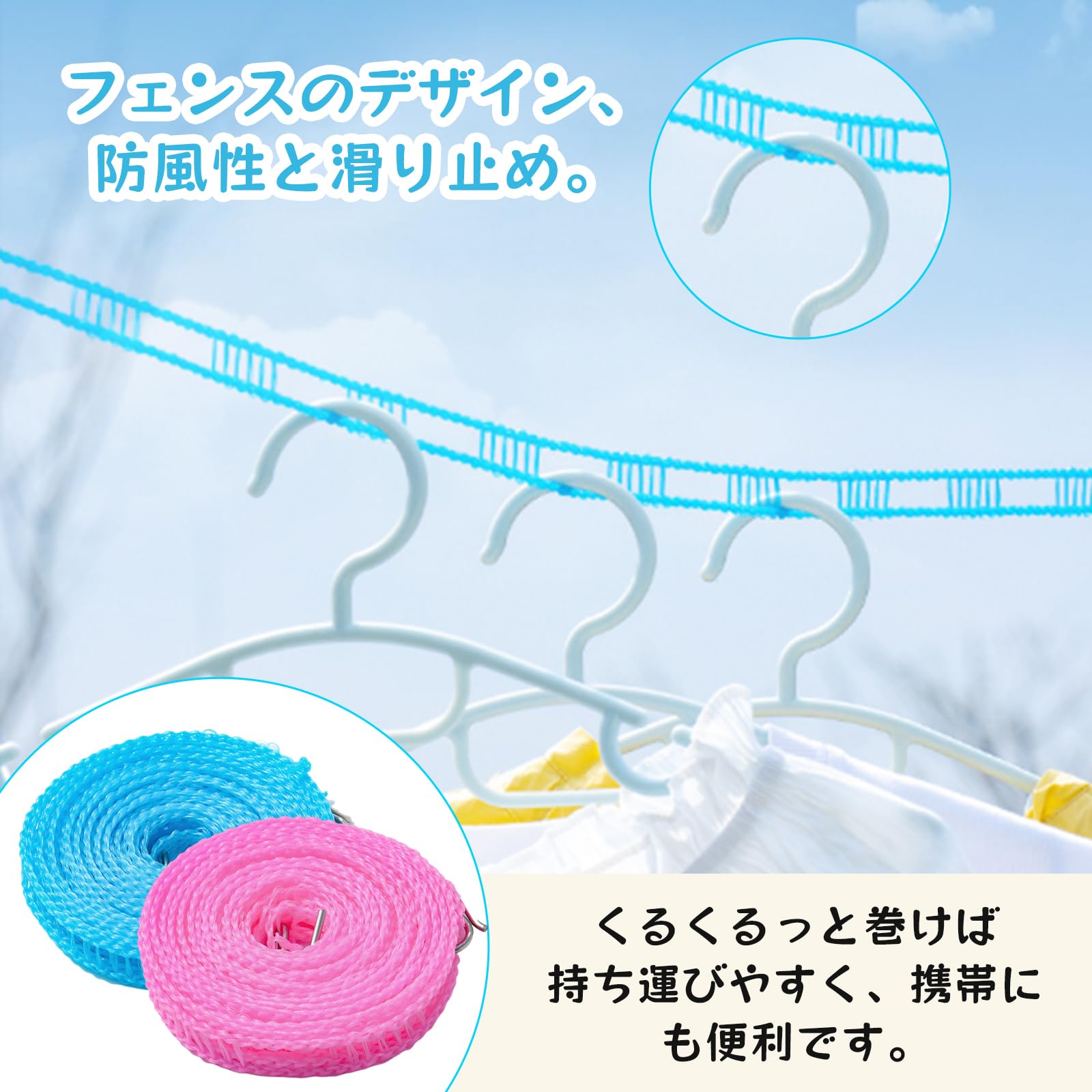 Amazon.co.jp: nalaina 洗濯ロープ 物干しロープ【2個セット】洗濯