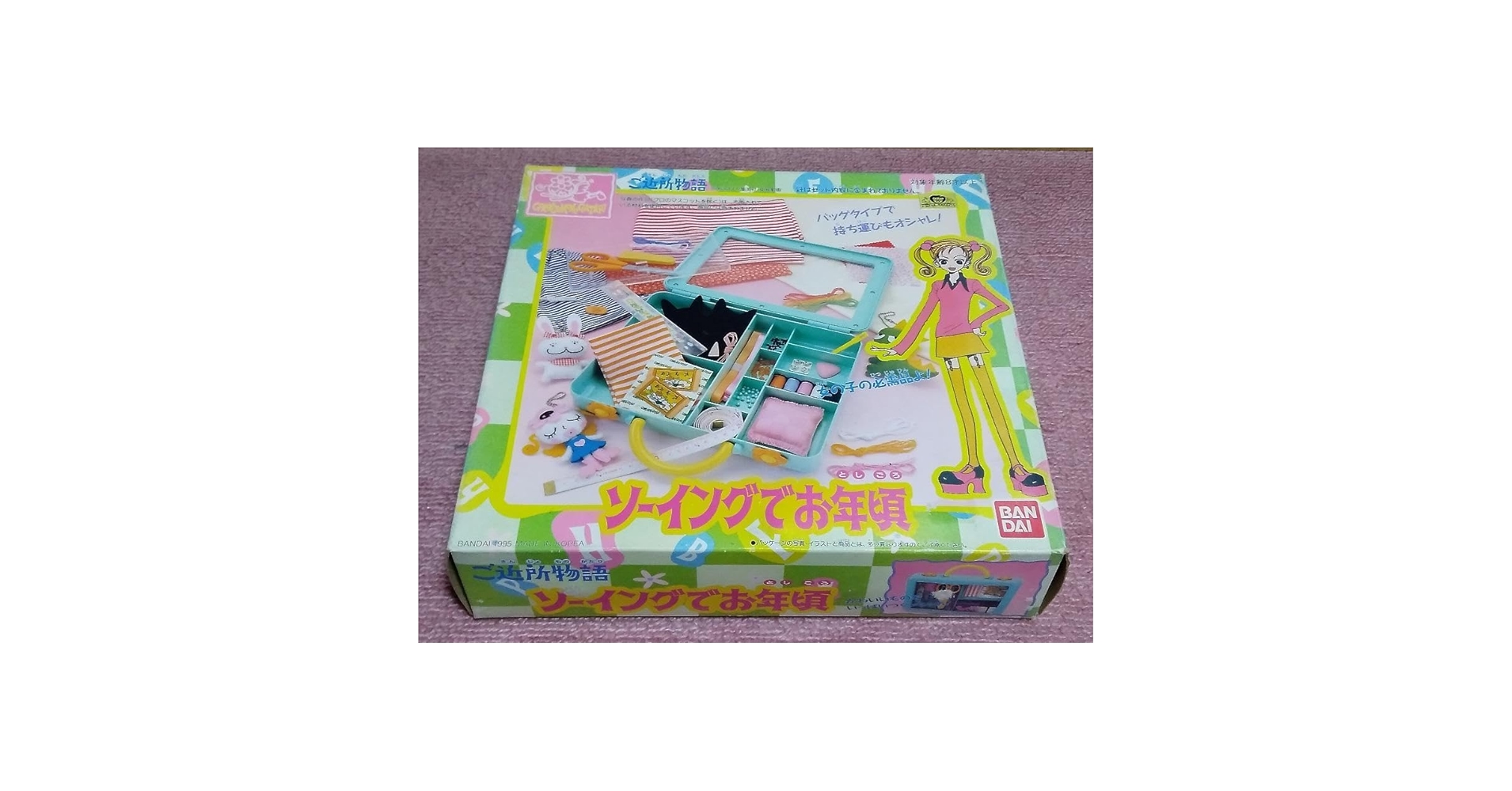 新品 希少激レア！矢沢あい　ご近所物語　ししゅうでお年頃 裁縫セット ソーイング ソーイングでお年頃 ご近所物語 おもちゃ ハンドメイド 矢沢あい