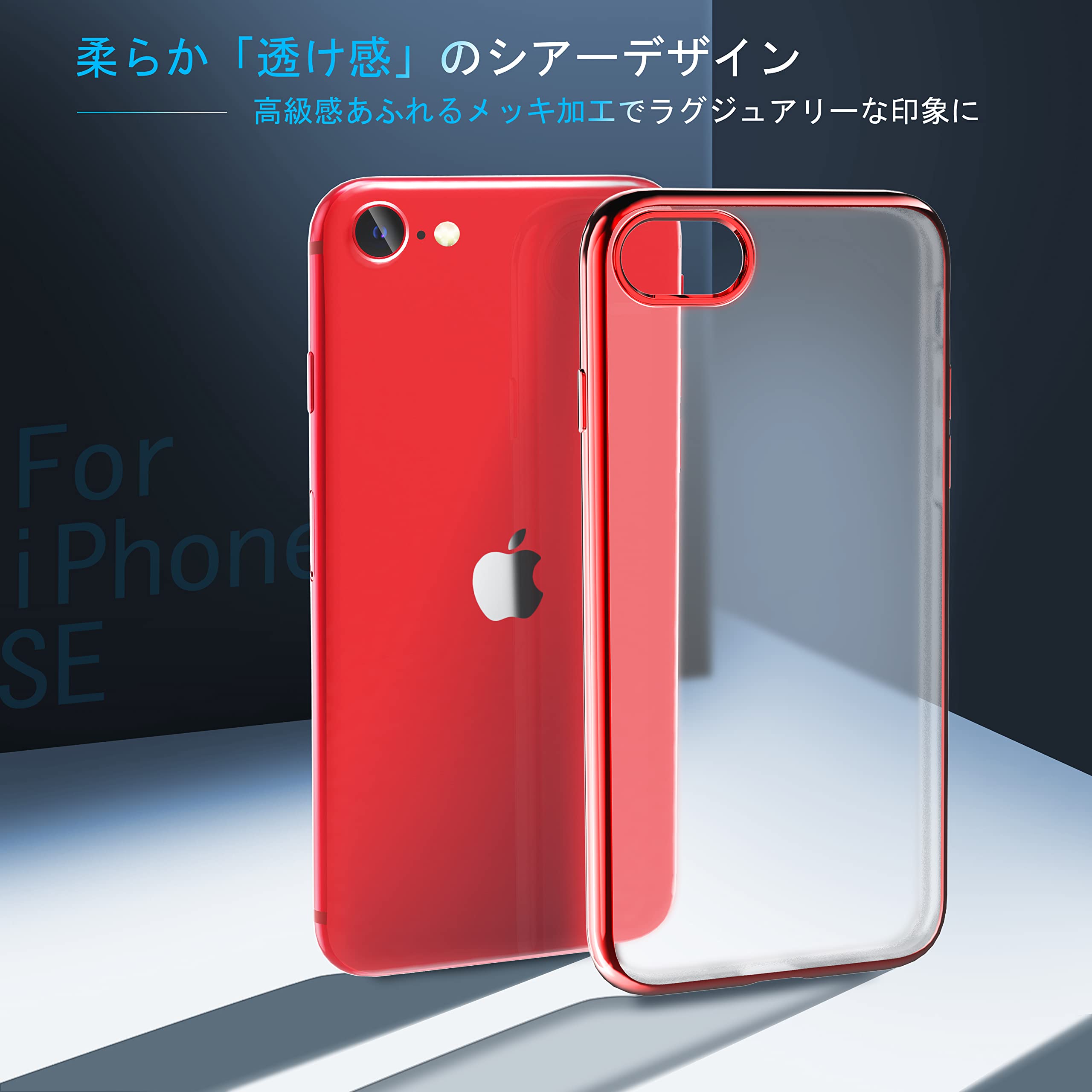 Amazon.co.jp: ORANGA iPhone SE 用 ケース 第3世代 iPhone se2 用