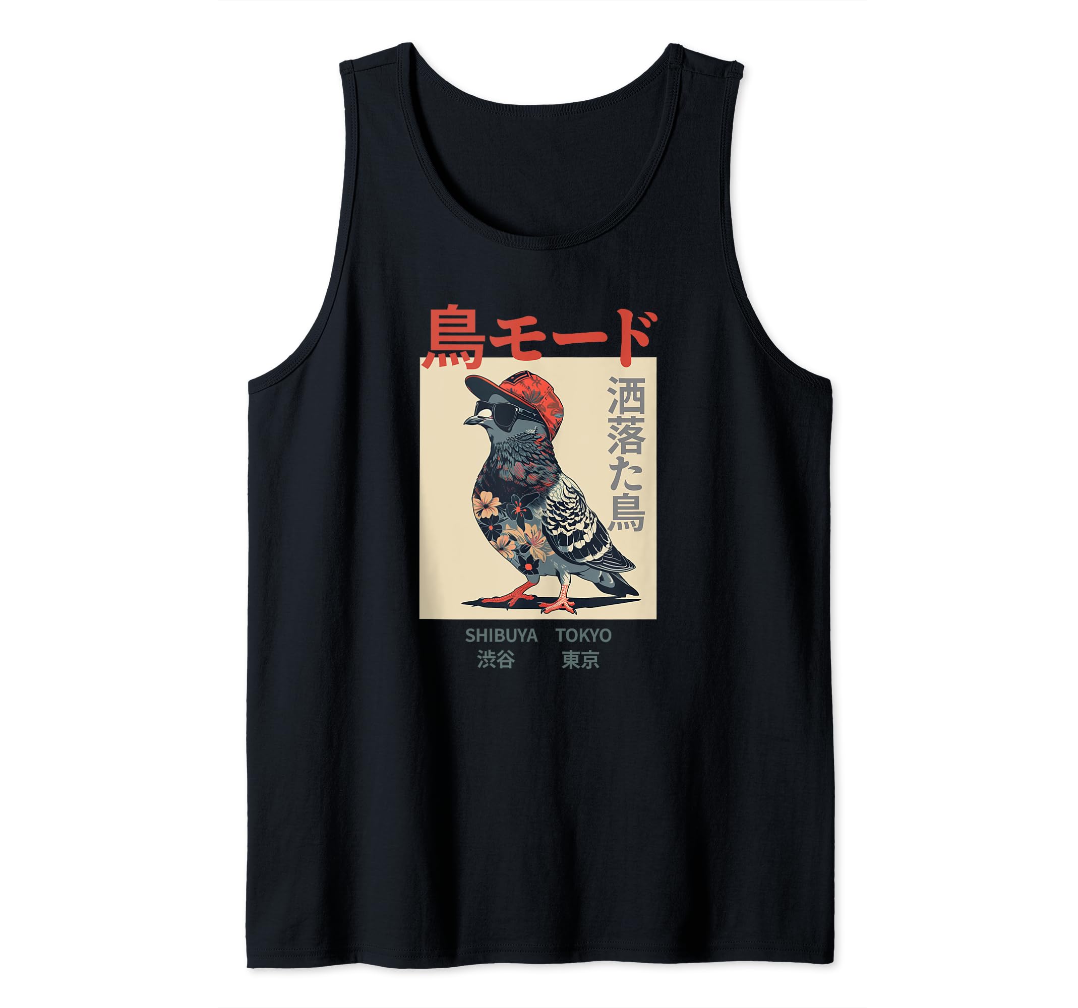 Kleidung mit Designs von Amazon Merch on Demand