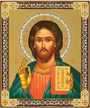 Aeiniwer Icon of Jesus Christ The Teacher Russian Orthodox Catholic Icon 8 1/4 Inch, Wall Hanging Wooden Gold Foil