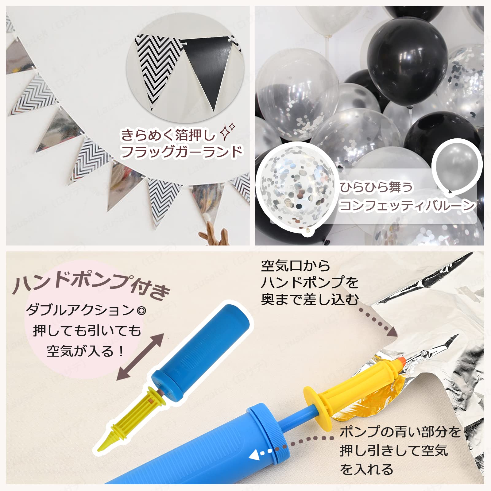 Amazon | Lausatek 誕生日 バルーン 飾り付け 20歳 風船 セット 