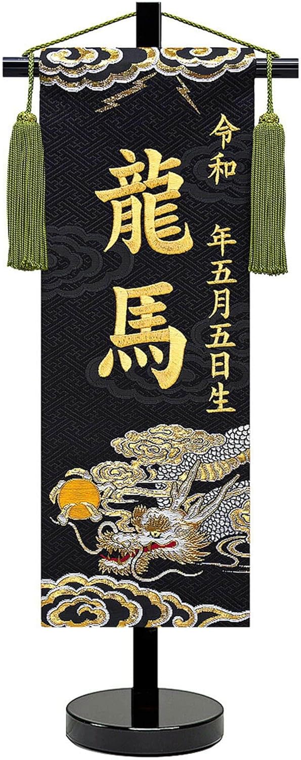 訓読 元亨釈書 全2巻 | 虎関 師錬, 藤田 琢司 |本 | 通販 訓読 元亨釈書 全2巻 | 虎関 師錬, 藤田 琢司 |本 | 通販