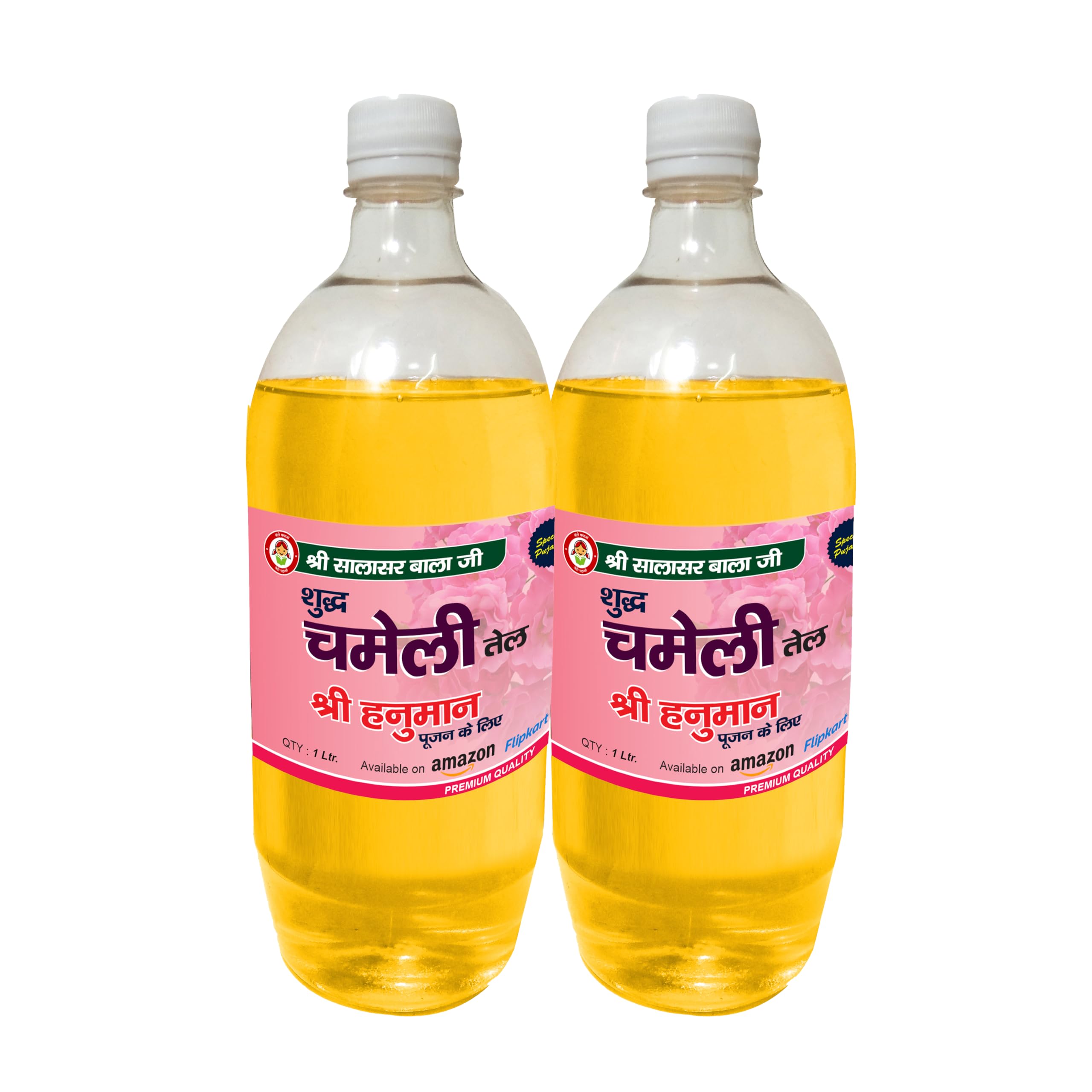 See full amazon price history chart for WQT - Shudh Chameli Pooja Oil 1000 ML Pack of 2 For Pooja Hawan, Hindu Festival, Religious Pooja WQT - Shudh Chameli Pooja Oil 1000 ML Pack of 2 For Pooja Hawan, Hindu Festival, Religious Pooja (B0CV7M4GG4) Amazon Price History, Amazon Price Tracker
