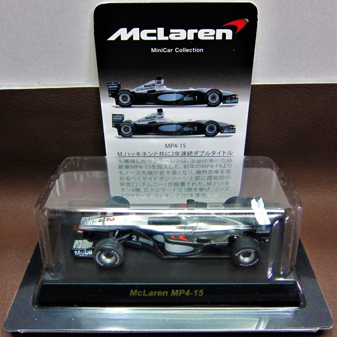 Maclaren - 京商 マクラーレン ミニカーコレクション Amazon | 【14】 京商 1/64 マクラーレンミニカーコレクション