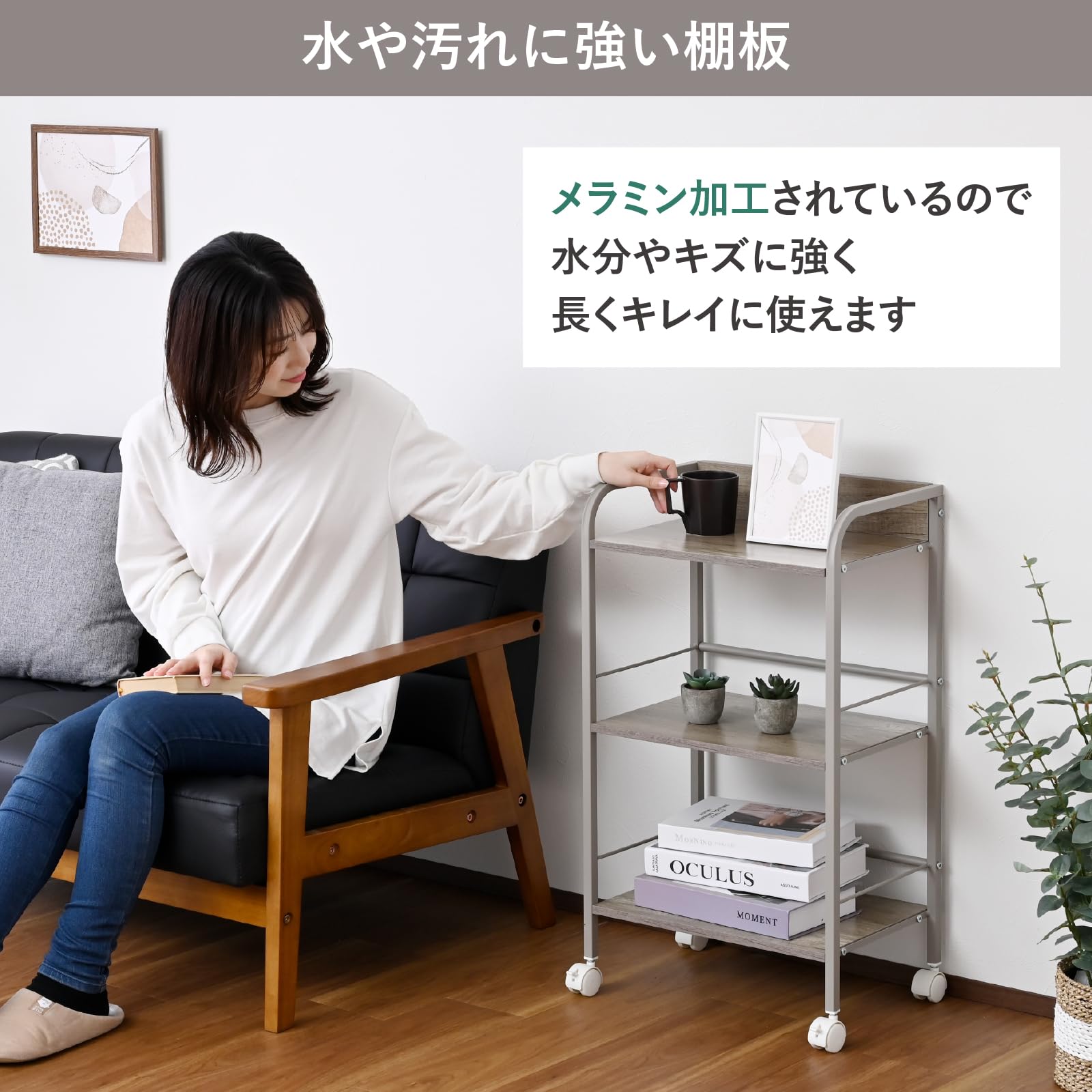 Amazon｜山善(YAMAZEN) ラック キャスター付き 3段 カラーボックス用
