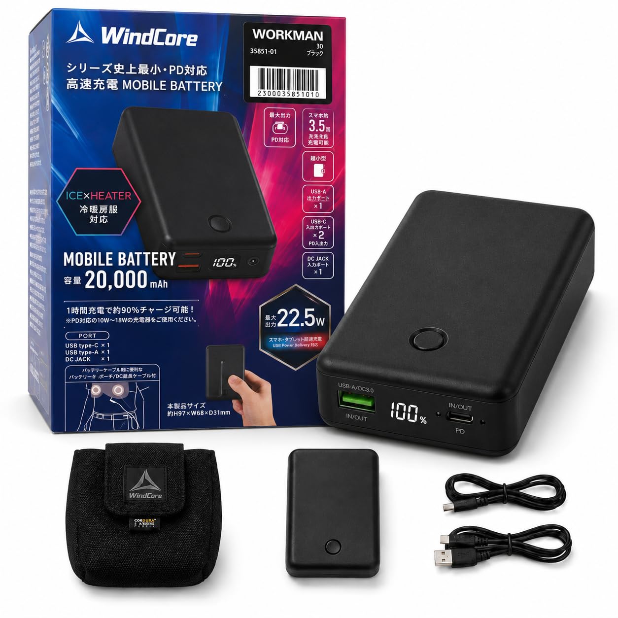 Amazon.co.jp: ワークマン ペルチェ専用バッテリーセット WZB-2【2026