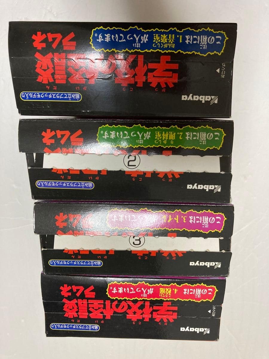 kabaya カバヤ学校の怪談ラムネ全4種セット kabaya カバヤ学校の怪談ラムネ全4種セット