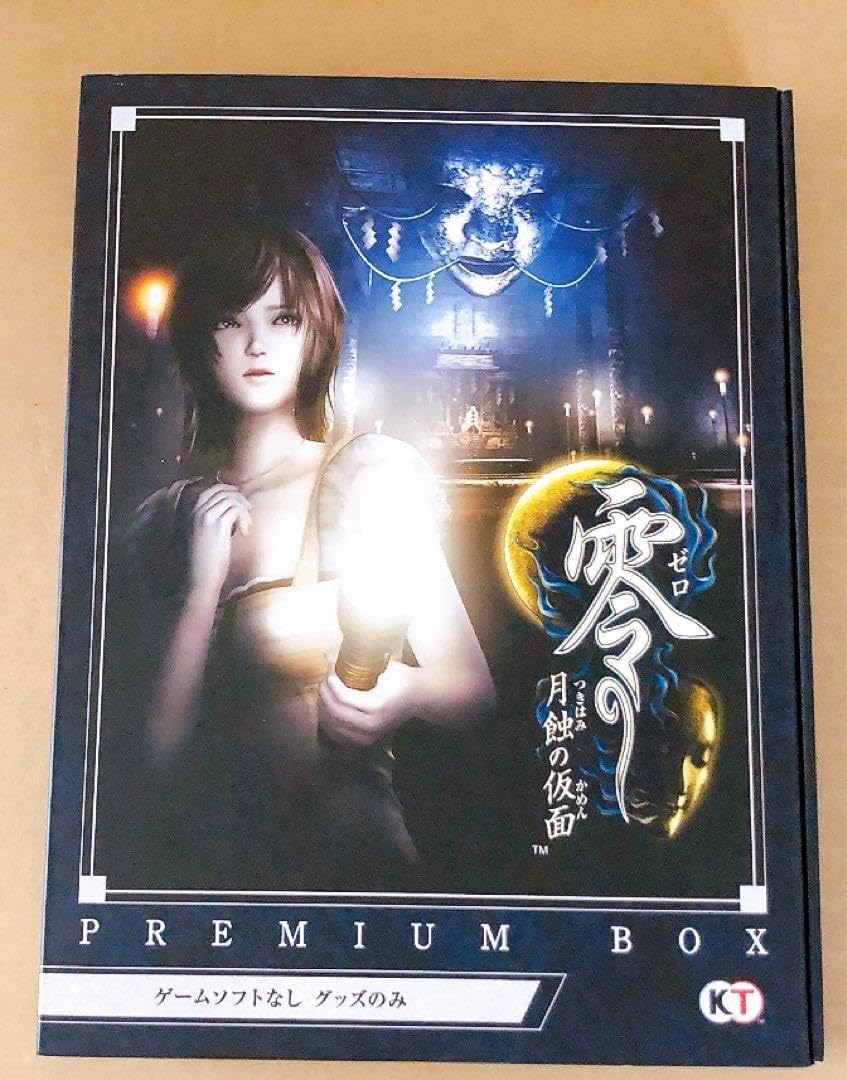 岩田剛典 縁日 1等 BIGバストアップアクリルスタンド 三代目 JSB 岩田