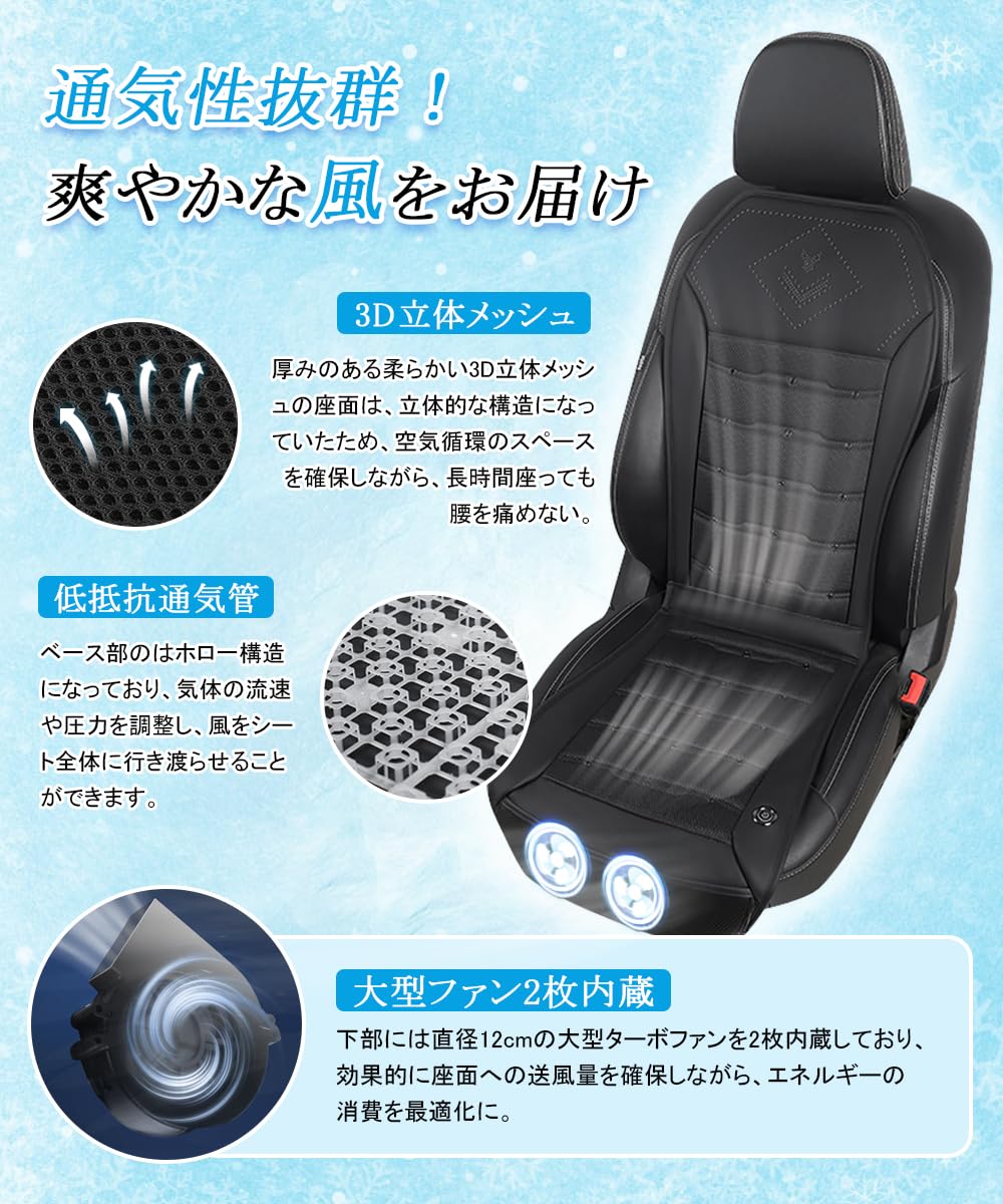 Amazon.co.jp: クールシート 3段階風量調節 自動オン/オフ機能 シート