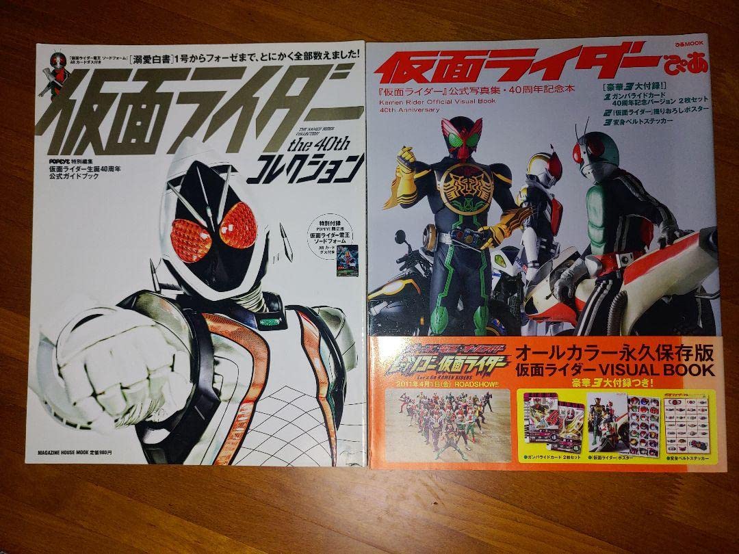 仮面ライダー生誕40周年記念作品 Let’s Go 仮面ライダー　台本 仮面ライダー生誕40周年記念作品 Let's Go 仮面ライダー 台本 hq720