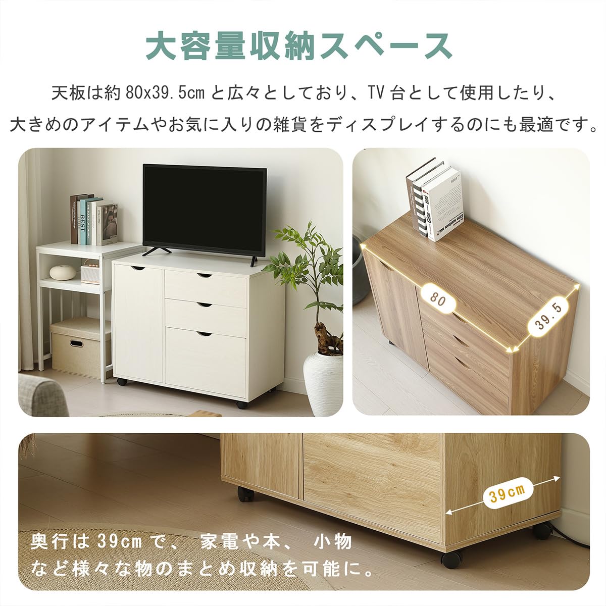 Amazon.co.jp: Simpolu キャビネット キャスター付き 木製 サイド 
