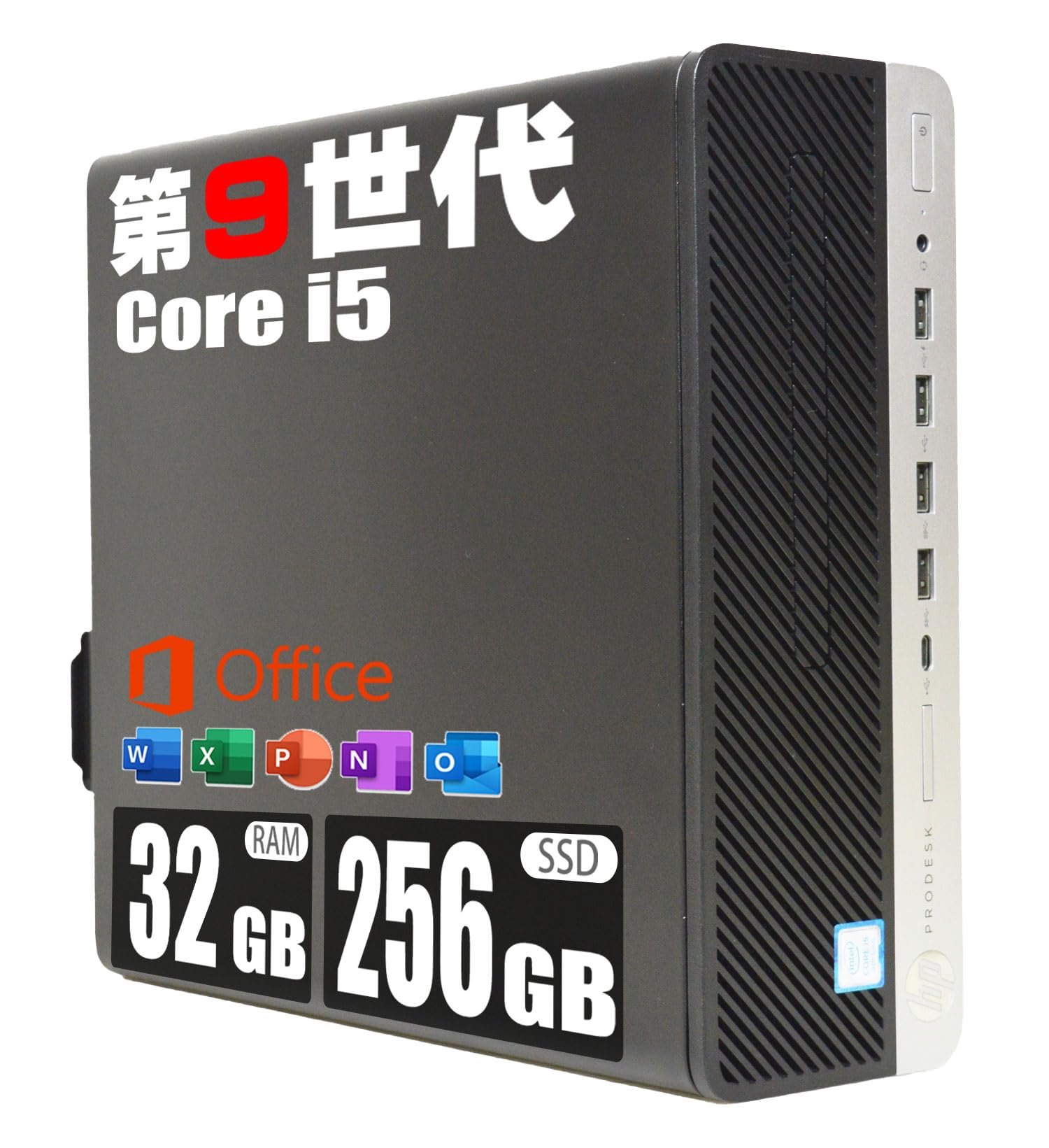 Amazon.co.jp: 【整備済み品】 ProDesk 600 G5 SFF 第9世代 Core i5 