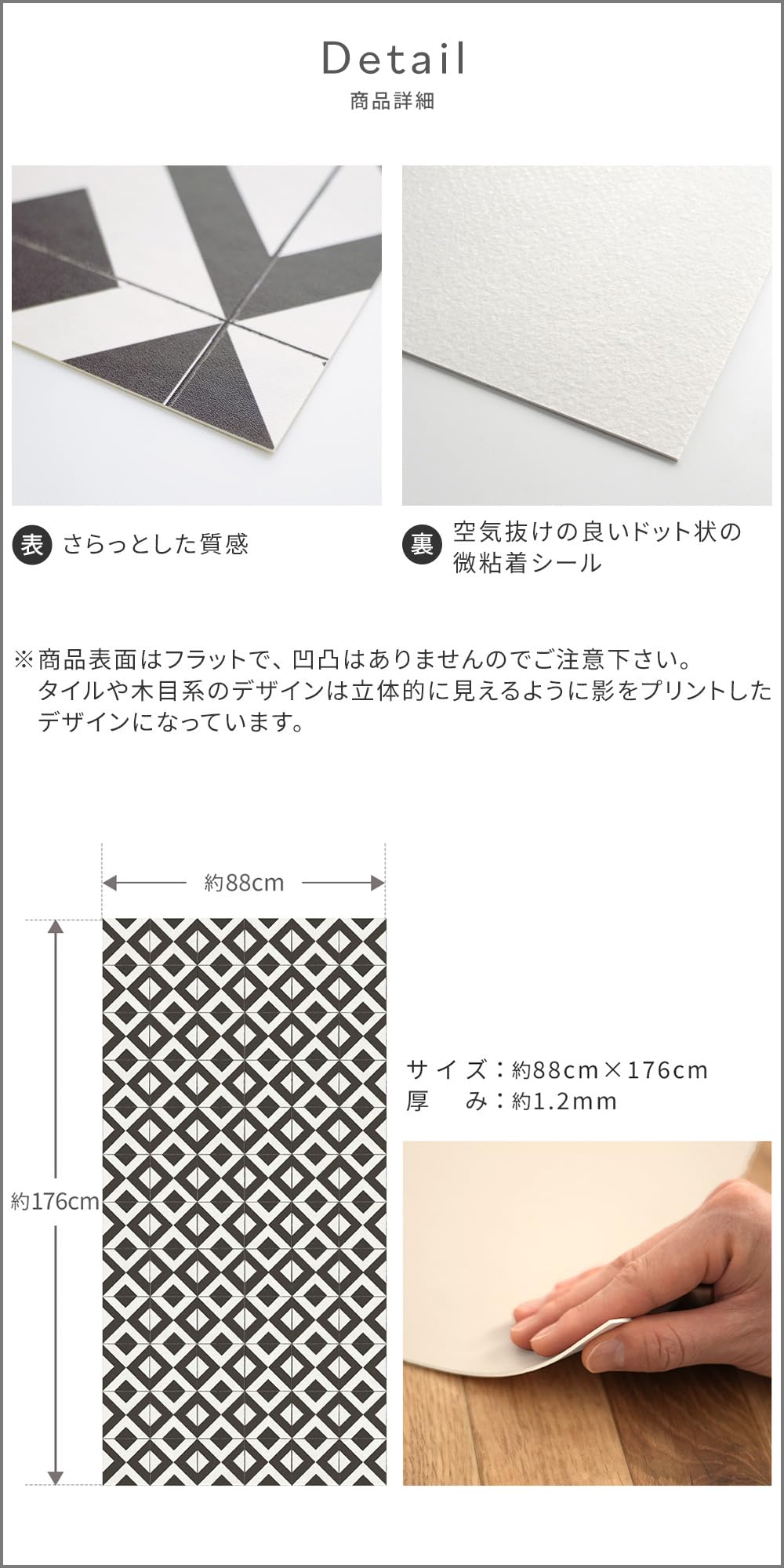 Amazon.co.jp: 壁紙屋本舗 クッションフロア 置くだけ シールタイプ