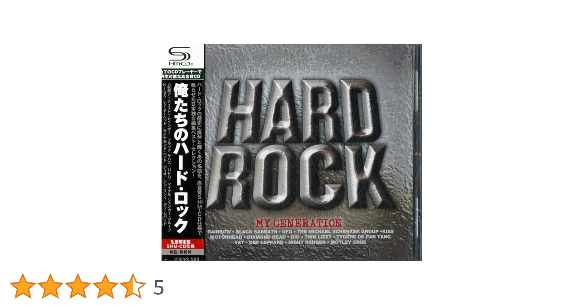 Amazon.co.jp: 俺たちのハード・ロック: ミュージック