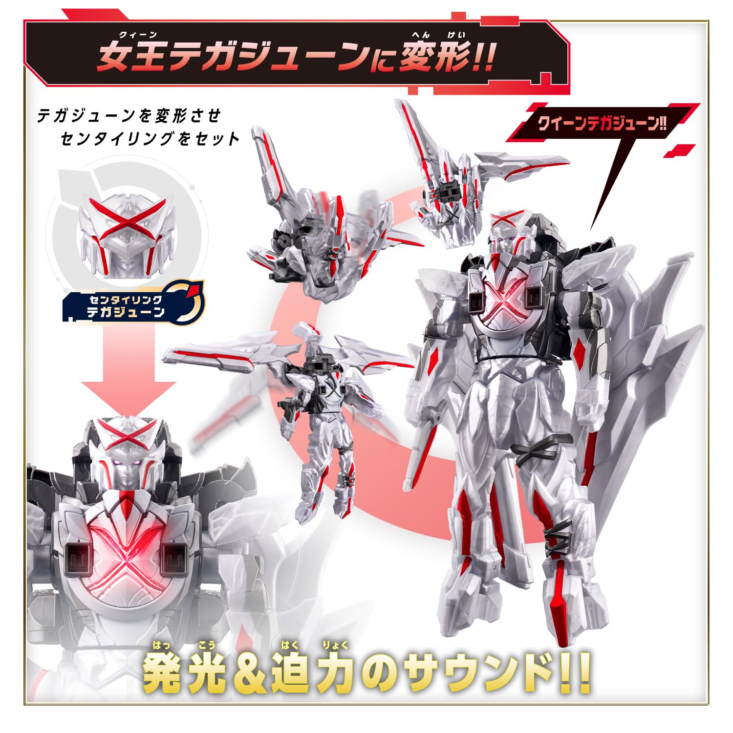 Amazon.co.jp: Bandai Number One Sentai GoJyuJya DX Tegajun : Toys