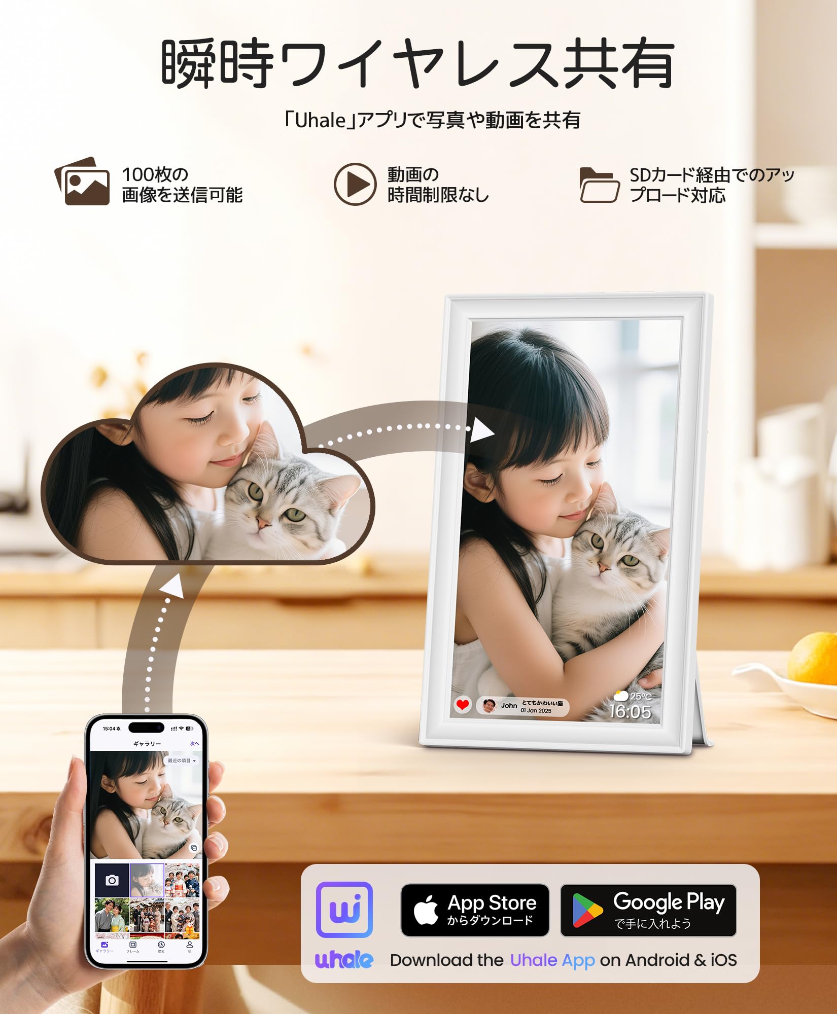 Amazon | FANGOR デジタルフォトフレーム WIFI 32GB内蔵 SDカード拡張