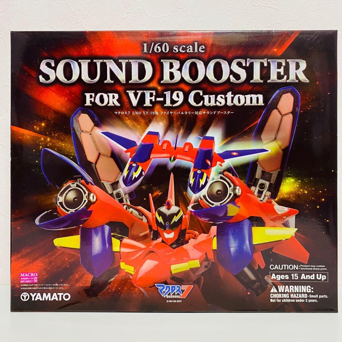 ヤマト 160 VF-19改 ファイヤーバルキリー サウンドブースターセット ヤマト 160 VF-19改 ファイヤーバルキリー サウンドブースターセット