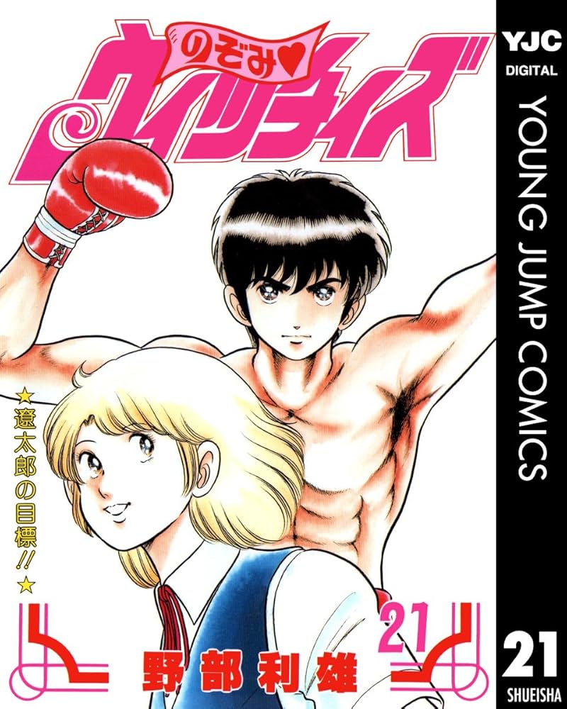 【33冊】　お願いいたします。 筆文字 BO-083｜富士フイルム年賀状印刷 2026