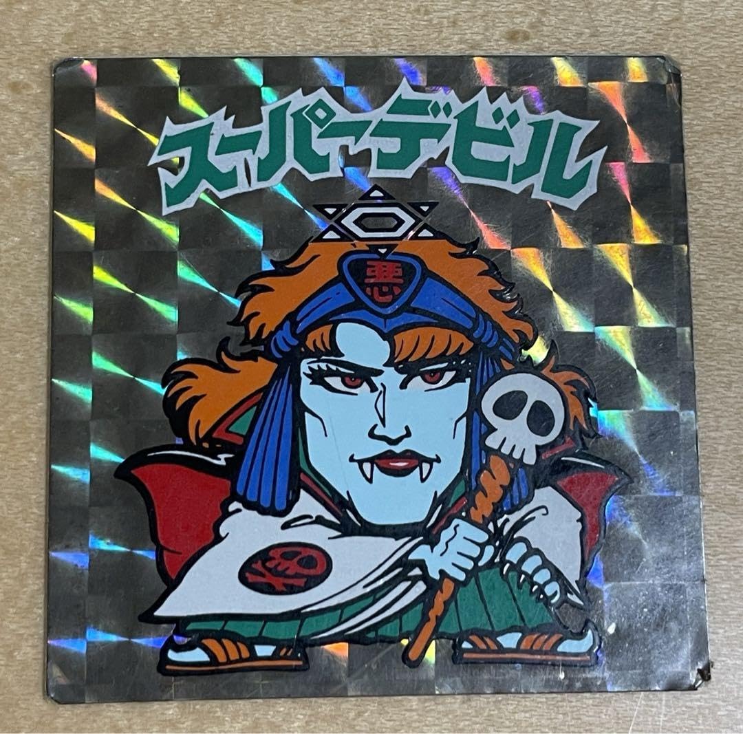 Amazon.co.jp: 旧ビックリマン スーパーデビル シール : おもちゃ