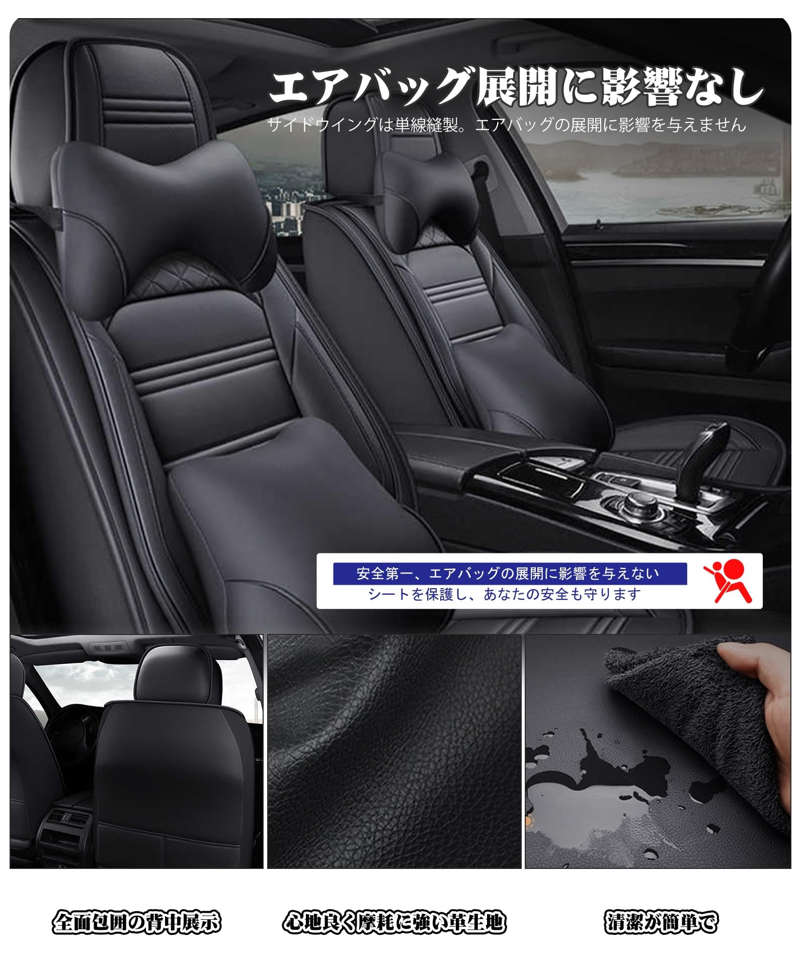 Amazon | YWGXP 新款 車用シートカバー に適用 ホンダ新型 