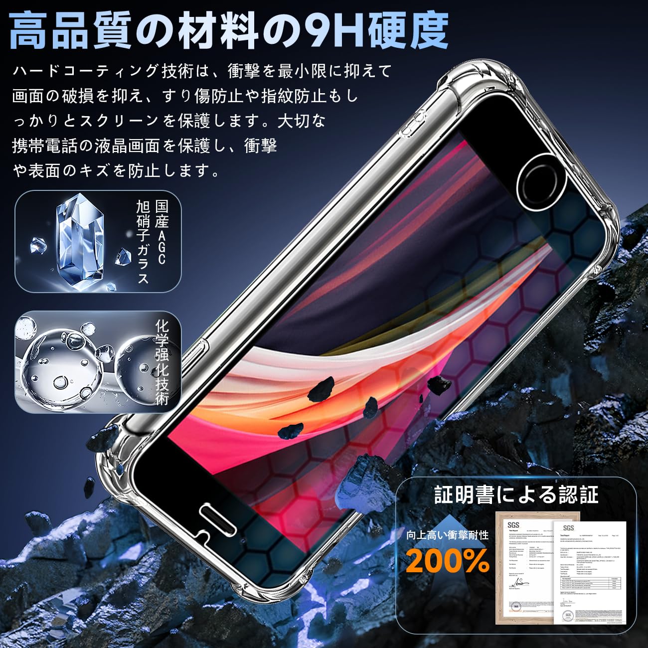 Amazon.co.jp: 対応 iphone se3 / se2 ケース クリア ケース apple 