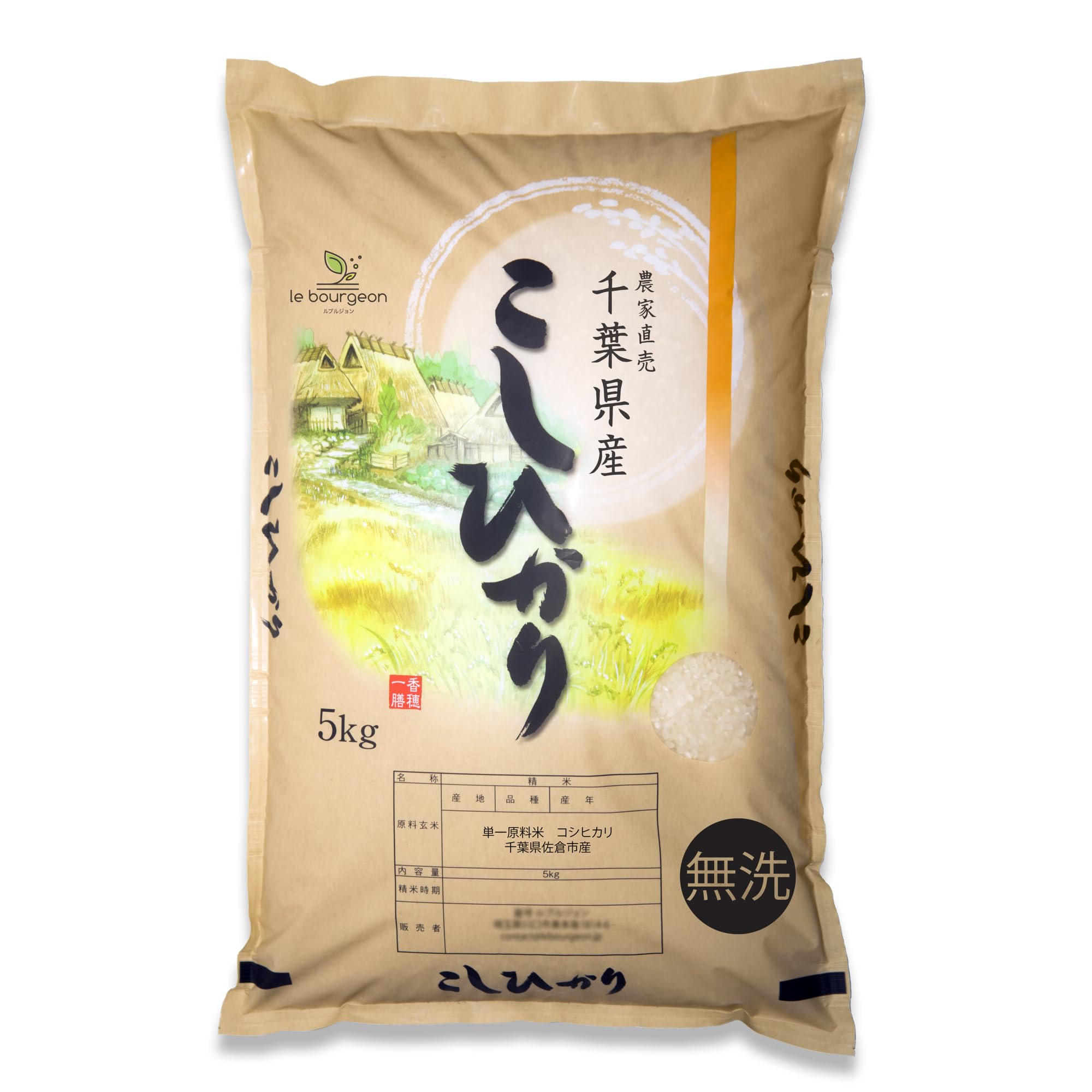 Amazon.co.jp: 無洗米・令和7年産 5kg【農家直売・農薬未検出・色彩