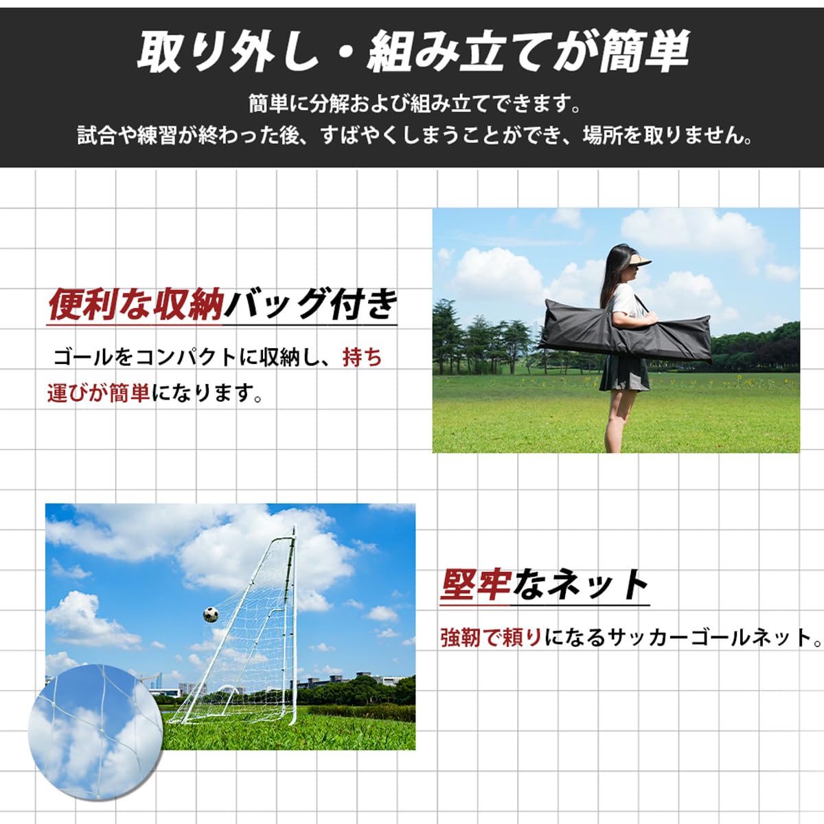 Amazon | Simpolu フットサルゴール 3m×2m 公式サイズ 組み立て式
