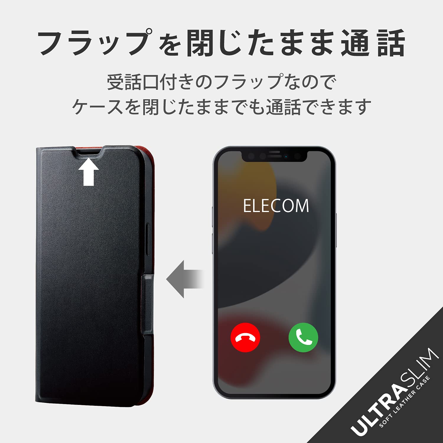 Amazon.co.jp: エレコム iPhone 13 / iPhone 14 2眼 レザーフラップ 