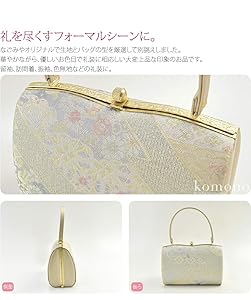 和装用草履バッグ　成人式　振袖、付下げ、訪問着用　佐賀錦　2Ｌ　25.5㎝　LL imgrc0098866492.jpg