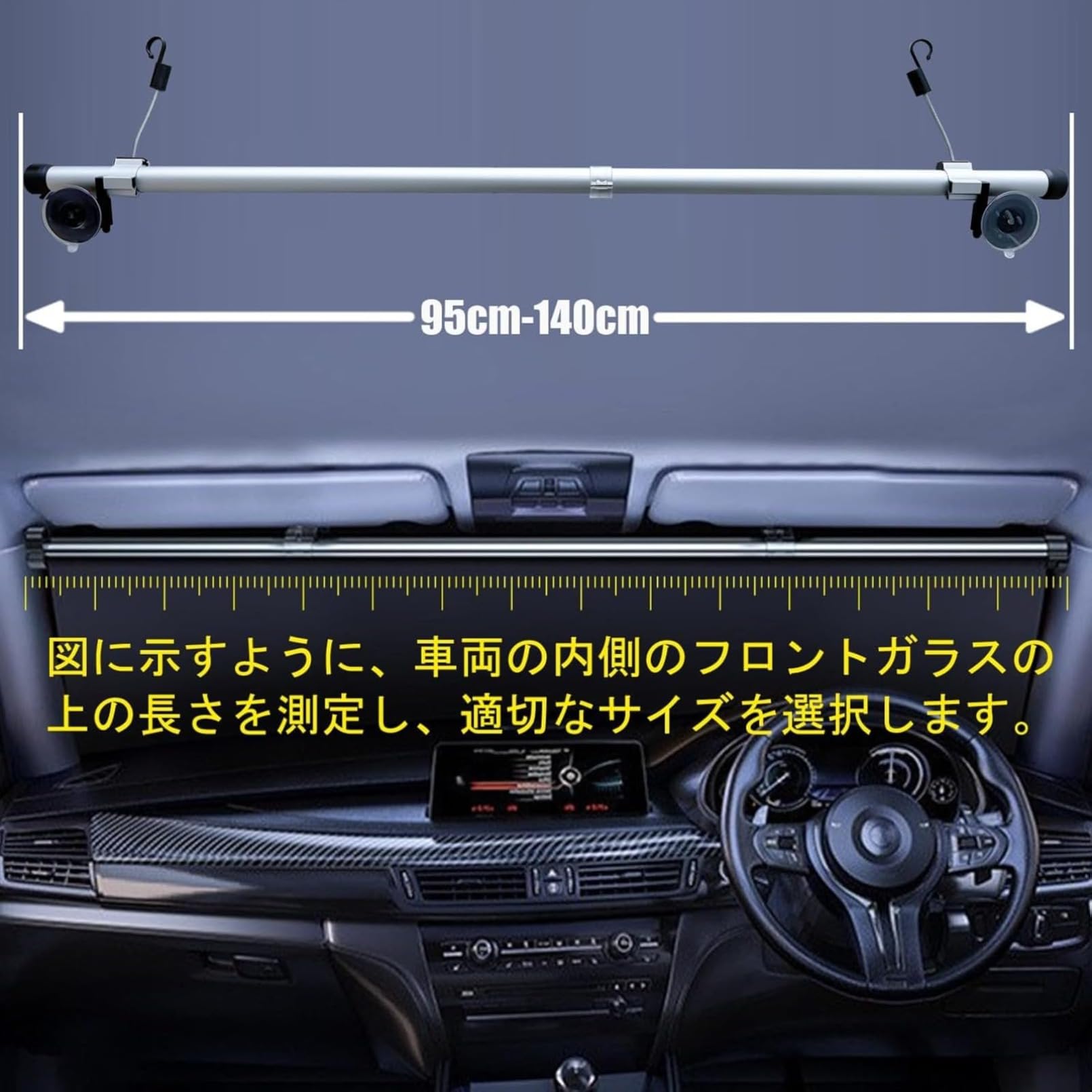 シンシェード ロール式、車 簡単操作車 日除け フロント紫外線 105cm Amazon.co.jp: シンシェード、【2026年改良 強力遮光、猛暑対策
