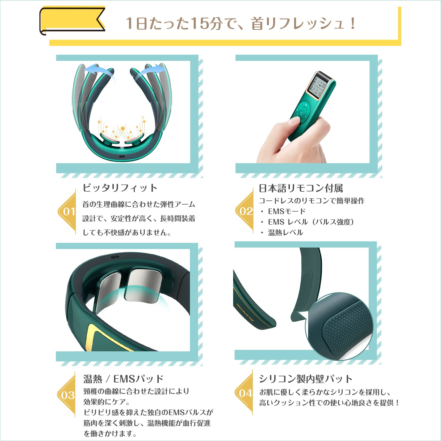 Amazon.co.jp: LEADTEK EMS 温熱 ネックケア リモコン付き 全国大手 
