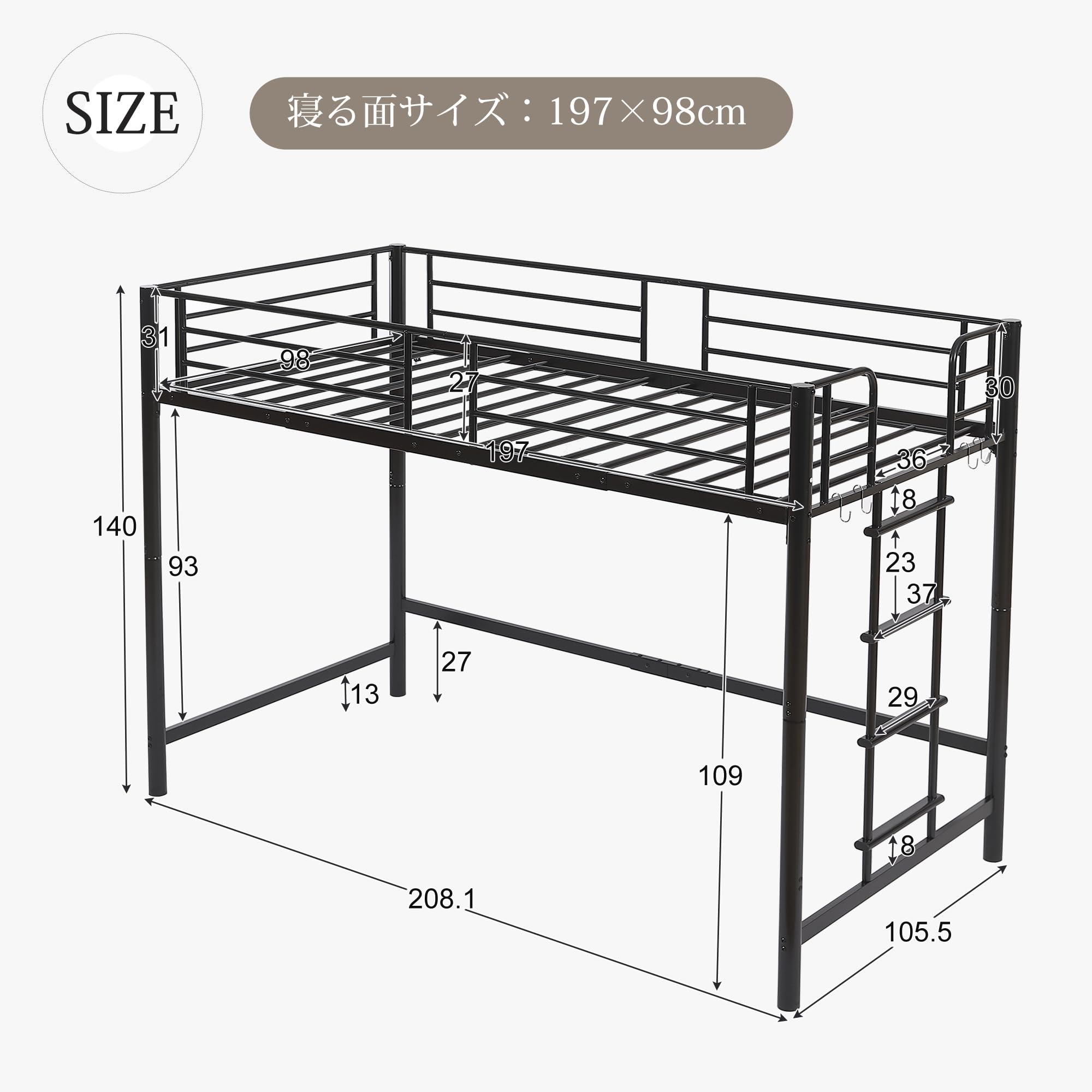 Amazon｜ロフトベッド ミドルタイプ 高さ140cm シングル パイプベッド