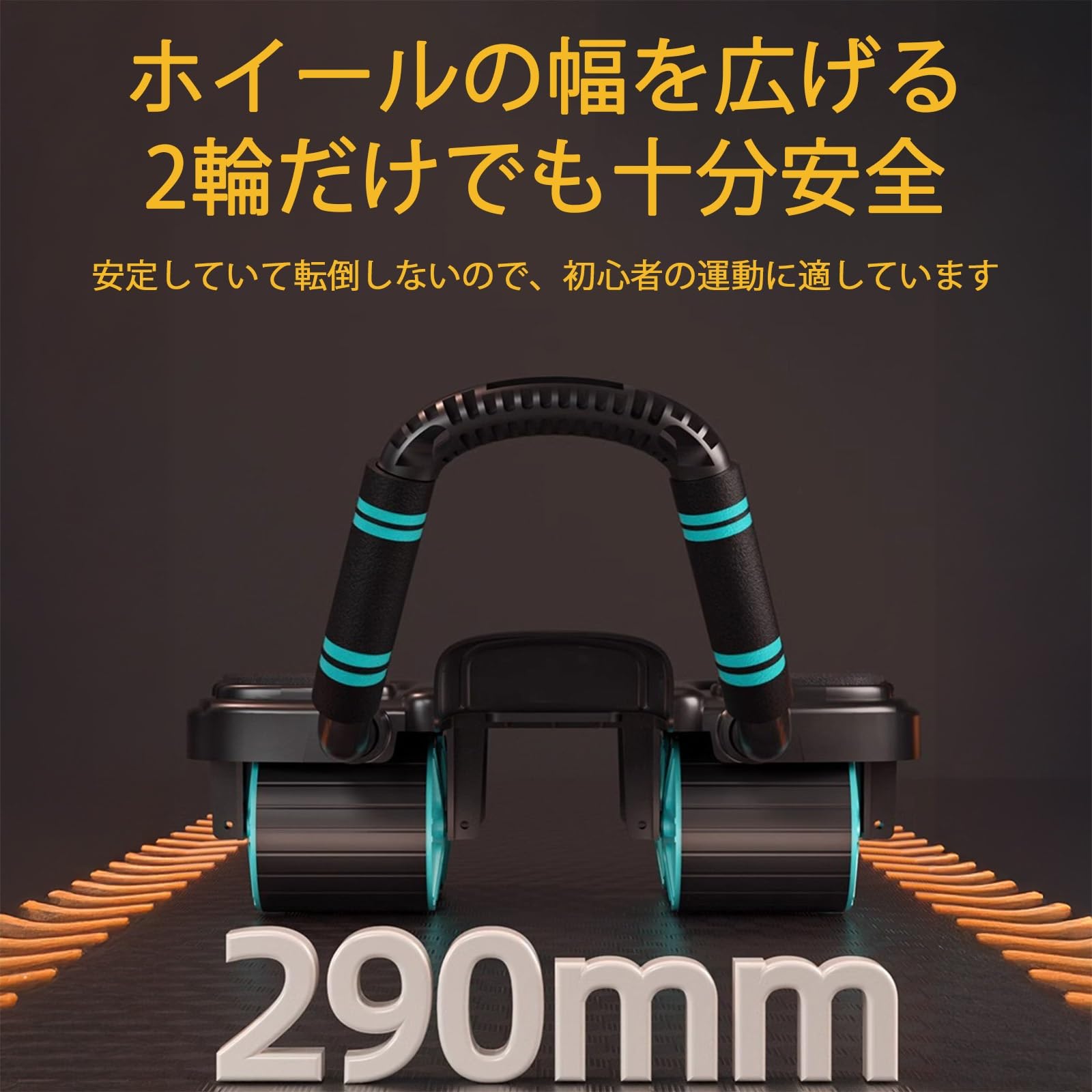 Amazon.co.jp: CTREVL アブローラー 腹筋ローラー 4輪 膝マット付き