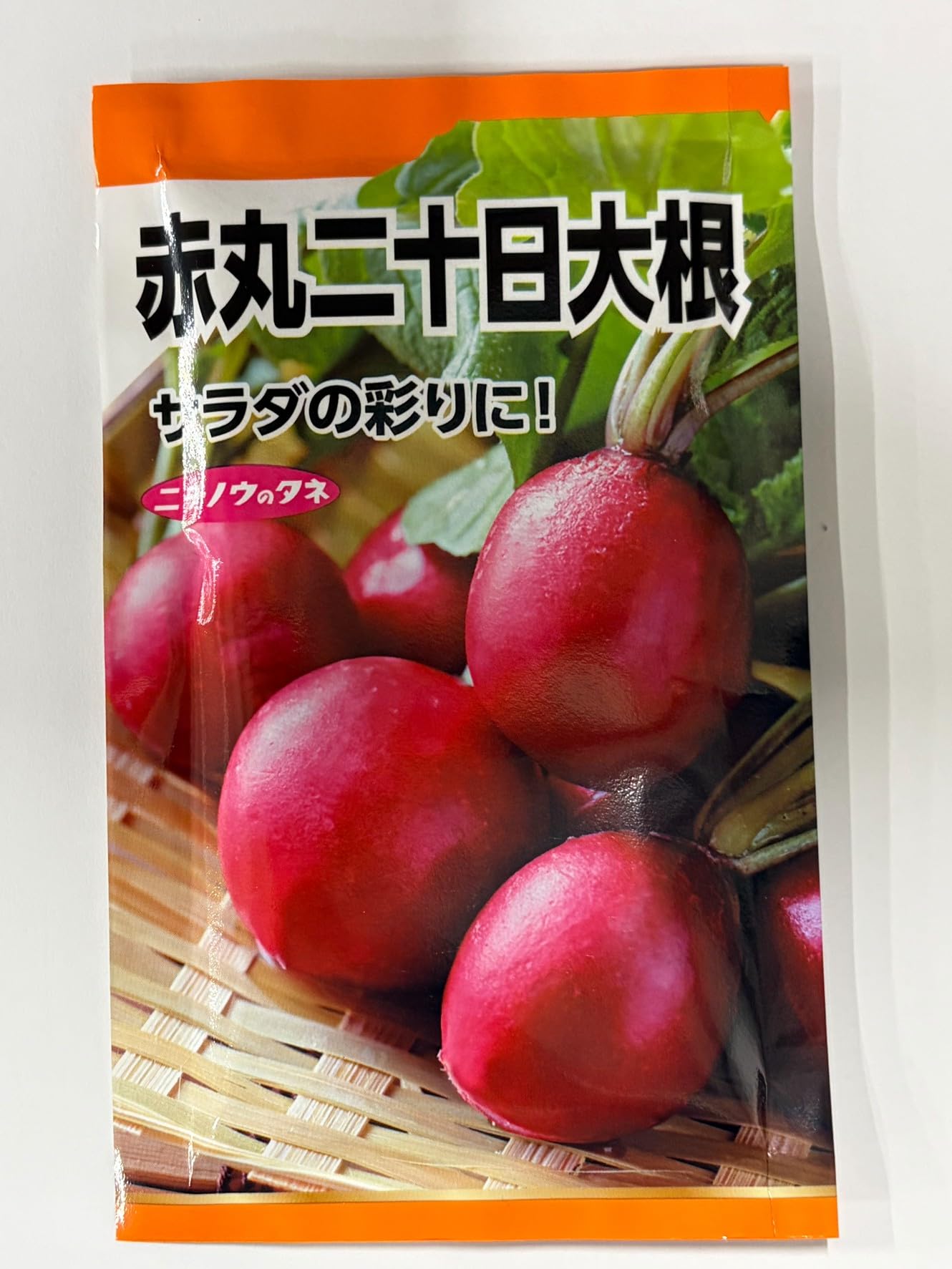 Amazon | 日本農産種苗 種(野菜) ミニ野菜セット 901095 小さな