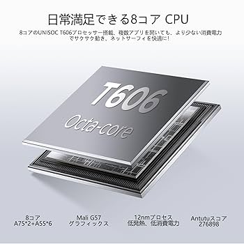 【在庫セール】【Android 15 タブレット 2025 初登場】DOOGEE 楽天市場】【Android 15 タブレット 12インチ 2025 初登場