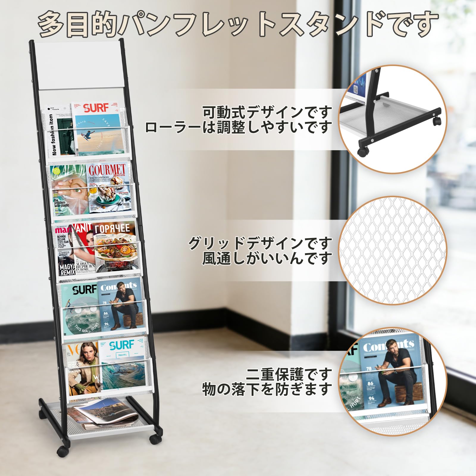 Amazon.co.jp: パンフレットスタンド マガジンラック 4段 カタログ