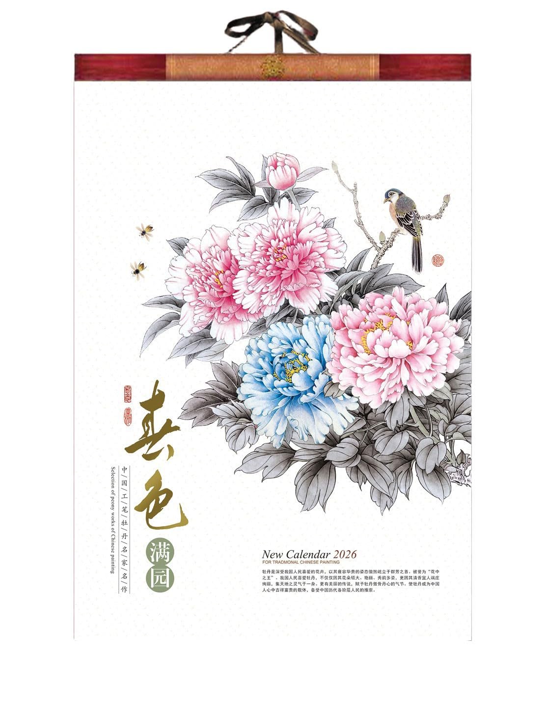 Calendario lunar grande 2026-2027, calendario chino de pared, año nuevo, colgante, año del caballo, grueso, paisaje, flores, pájaros, personajes de la suerte (E)
