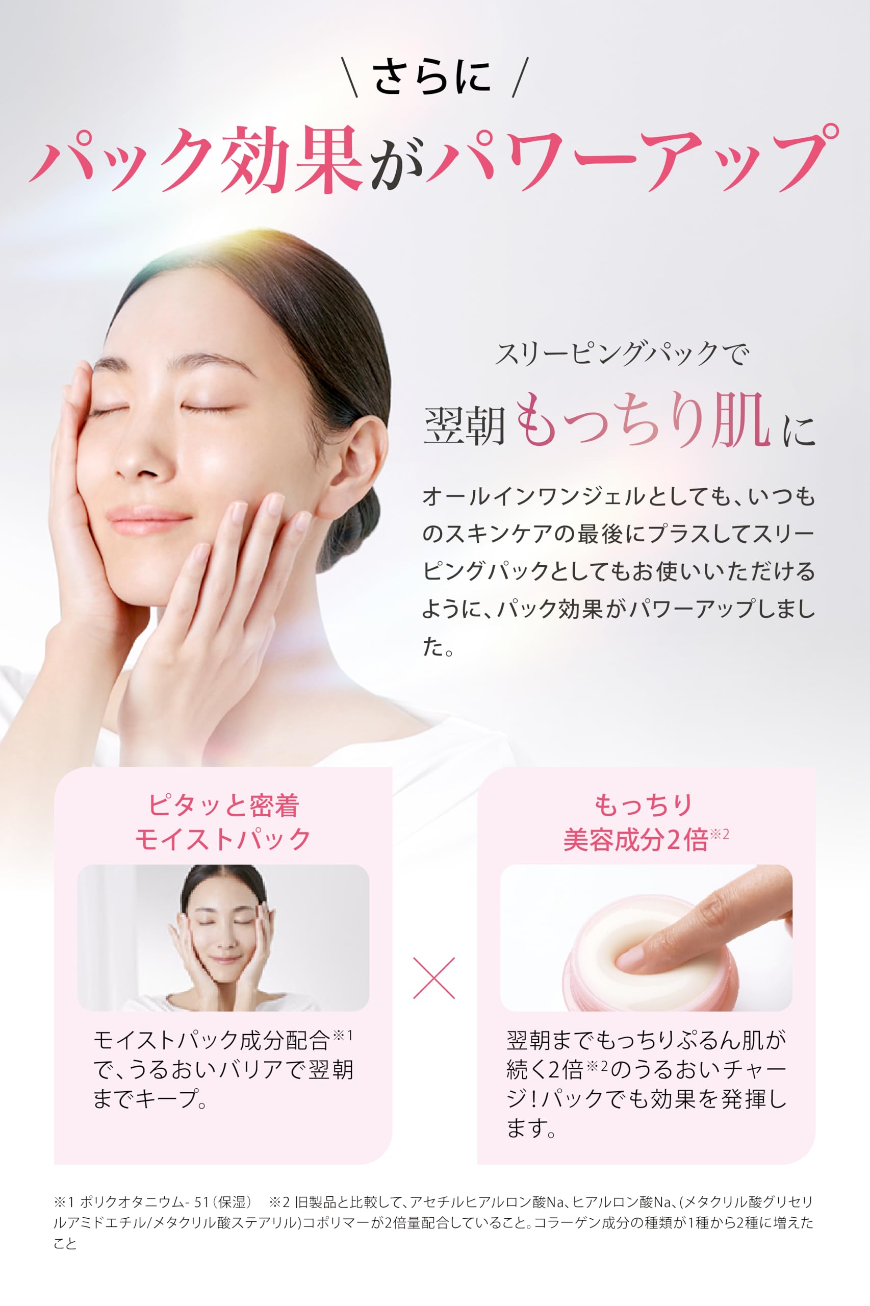Amazon | 【復刻&パワーアップ】 フィトリフト PHYTOLIFT フィト