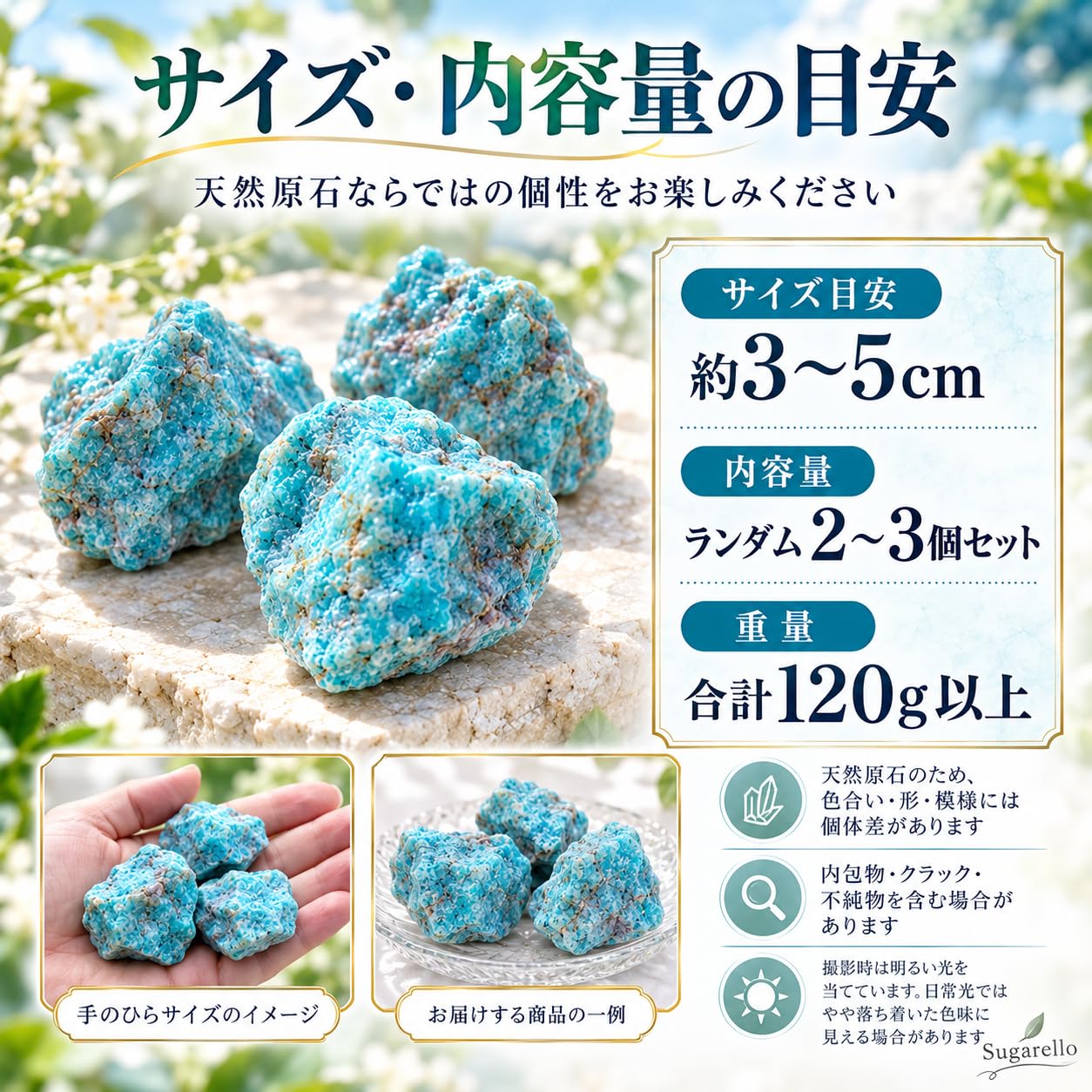 Amazon | Sugarello 天河石 てんかせき 鉱物 標本 天然石 原石