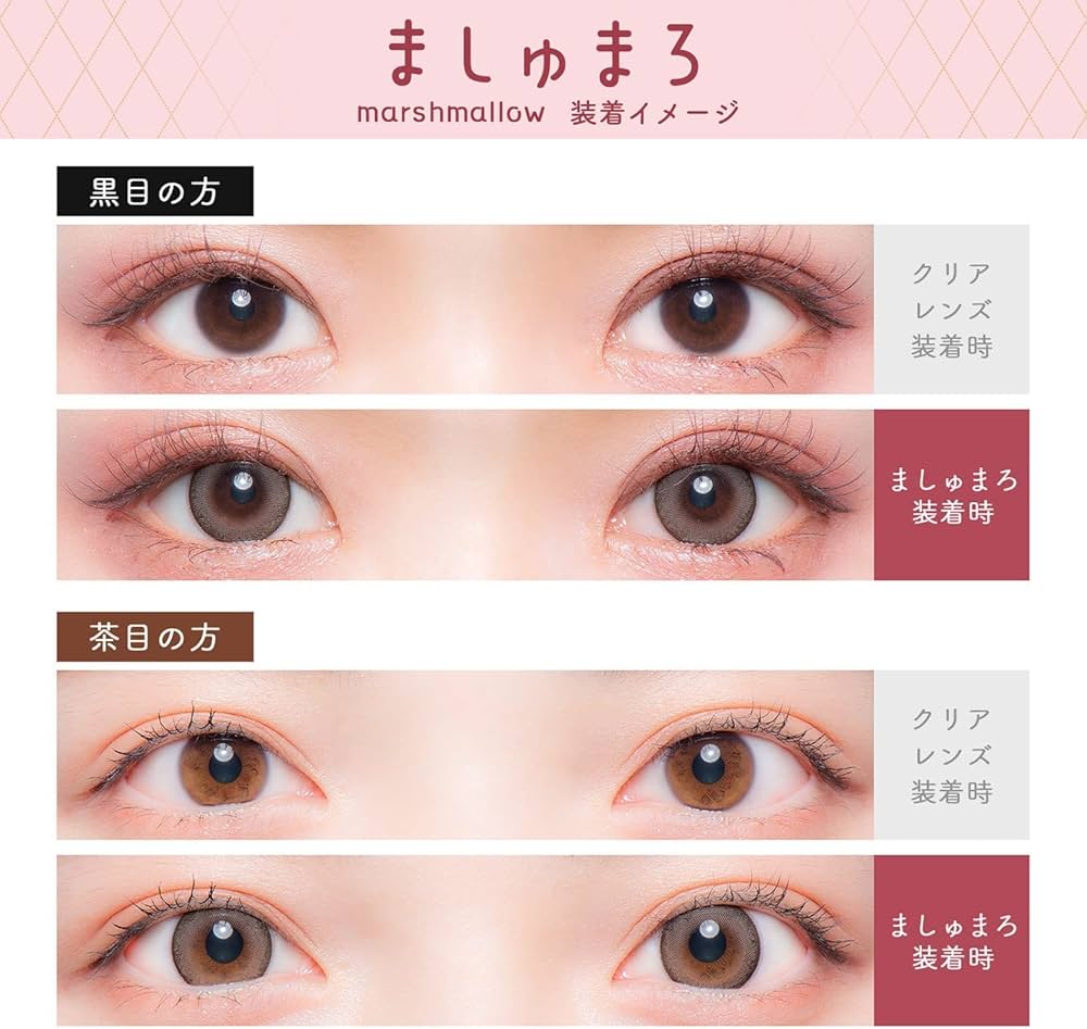 マシュマロ Amazon.co.jp: Flurry monthly マシュマロ フルーリー